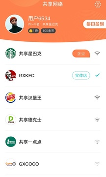 菲利克斯社媒晒图：回家了！感谢大家热情的欢迎