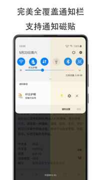 菲利克斯社媒晒图：回家了！感谢大家热情的欢迎